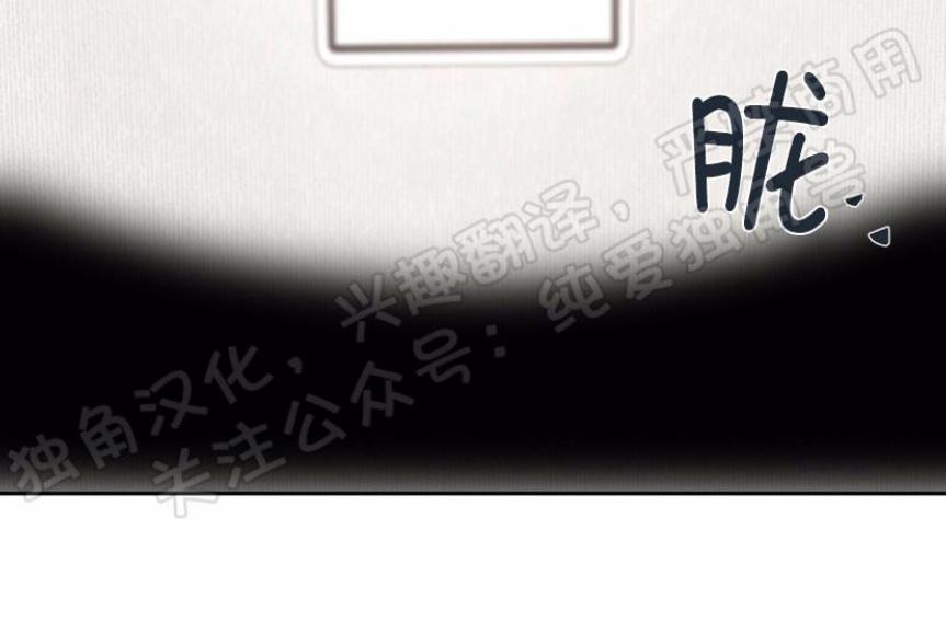 疯子套装组合[耽美]韩漫全集-第5话无删减无遮挡章节图片 