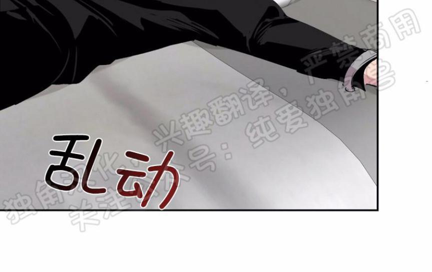 疯子套装组合[耽美]韩漫全集-第5话无删减无遮挡章节图片 