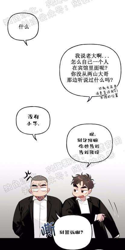 疯子套装组合[耽美]韩漫全集-第7话无删减无遮挡章节图片 