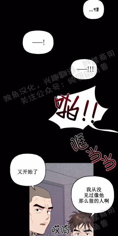 疯子套装组合[耽美]韩漫全集-第7话无删减无遮挡章节图片 