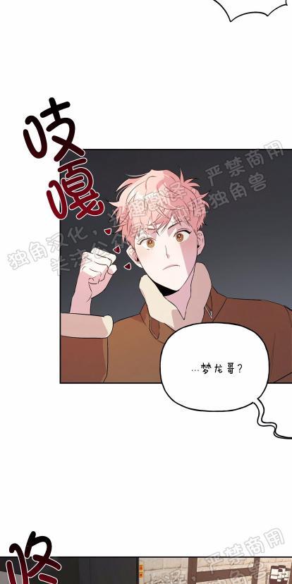 疯子套装组合[耽美]韩漫全集-第7话无删减无遮挡章节图片 