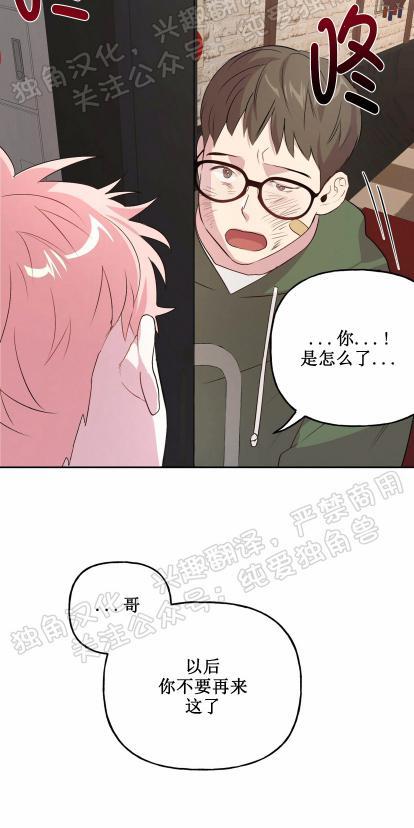 疯子套装组合[耽美]韩漫全集-第7话无删减无遮挡章节图片 