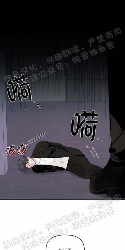 疯子套装组合[耽美]韩漫全集-第7话无删减无遮挡章节图片 