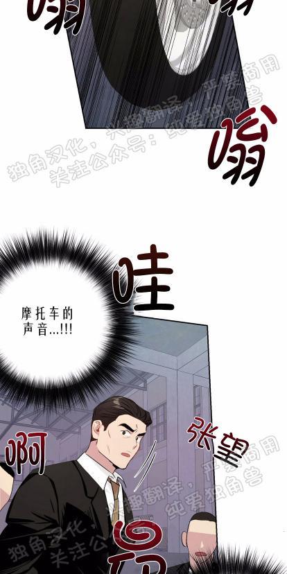 疯子套装组合[耽美]韩漫全集-第7话无删减无遮挡章节图片 