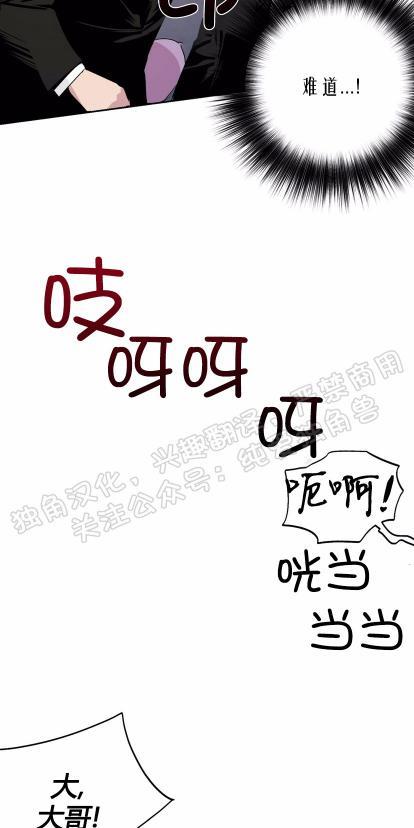 疯子套装组合[耽美]韩漫全集-第7话无删减无遮挡章节图片 