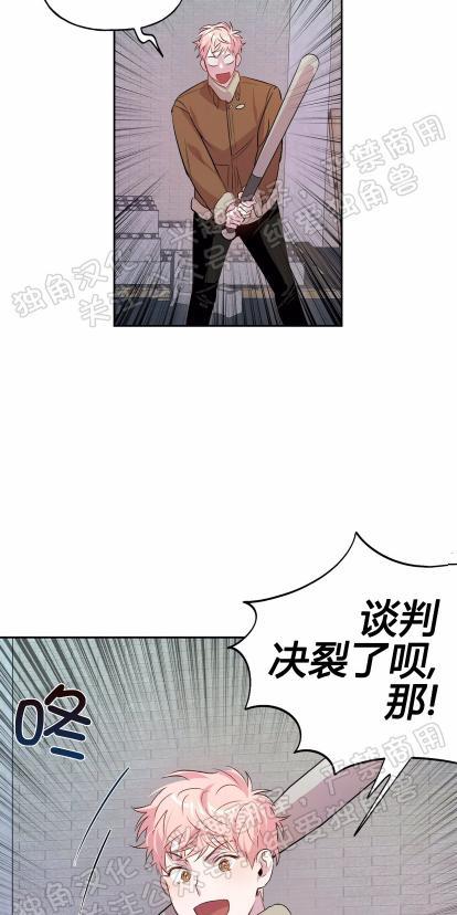 疯子套装组合[耽美]韩漫全集-第7话无删减无遮挡章节图片 