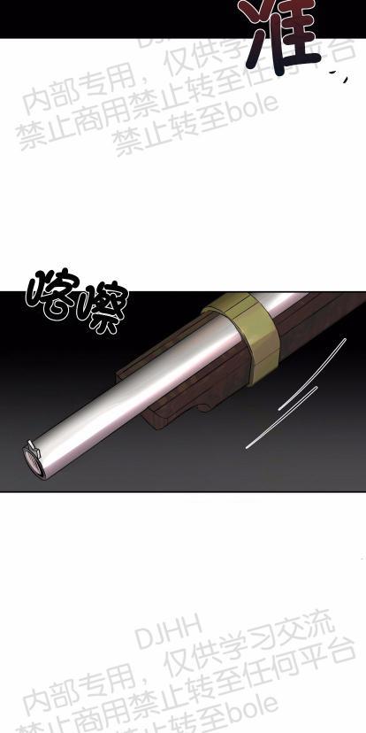 疯子套装组合[耽美]韩漫全集-第8话无删减无遮挡章节图片 