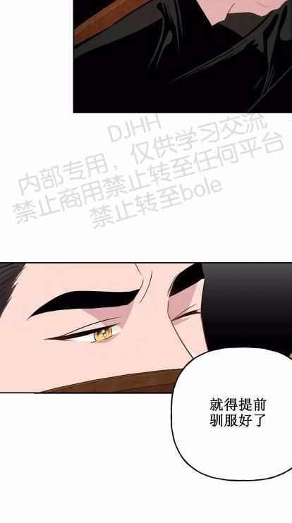 疯子套装组合[耽美]韩漫全集-第8话无删减无遮挡章节图片 