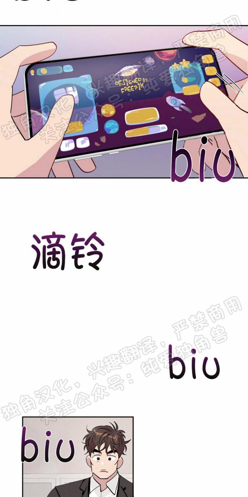 疯子套装组合[耽美]韩漫全集-第9话无删减无遮挡章节图片 
