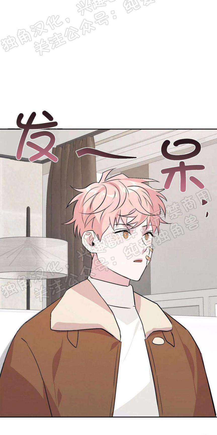 疯子套装组合[耽美]韩漫全集-第9话无删减无遮挡章节图片 