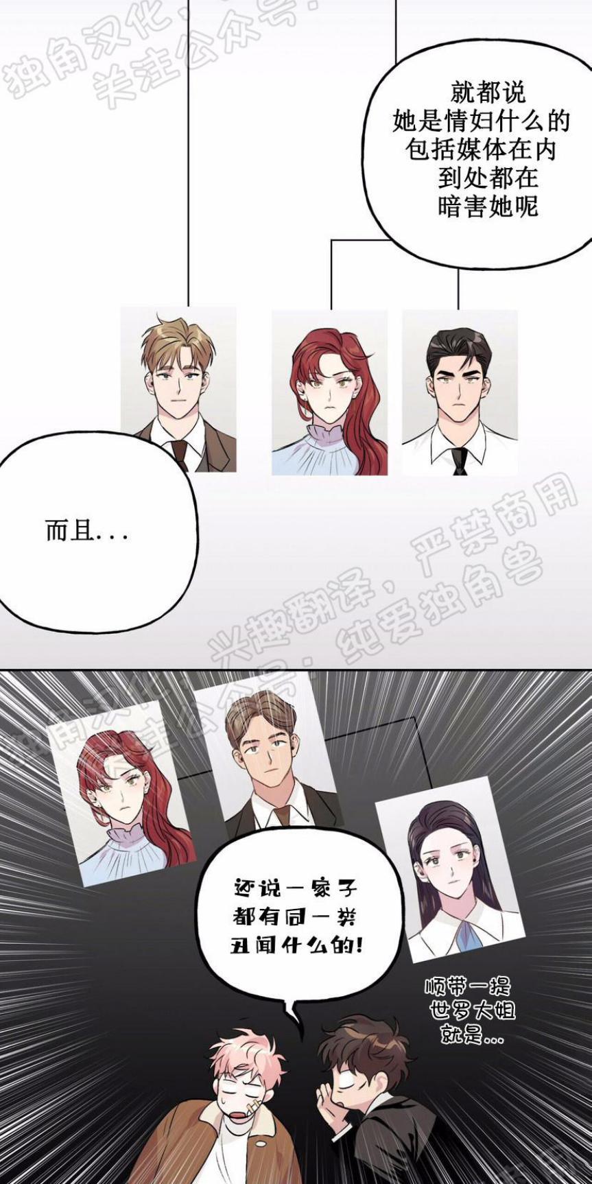 疯子套装组合[耽美]韩漫全集-第9话无删减无遮挡章节图片 