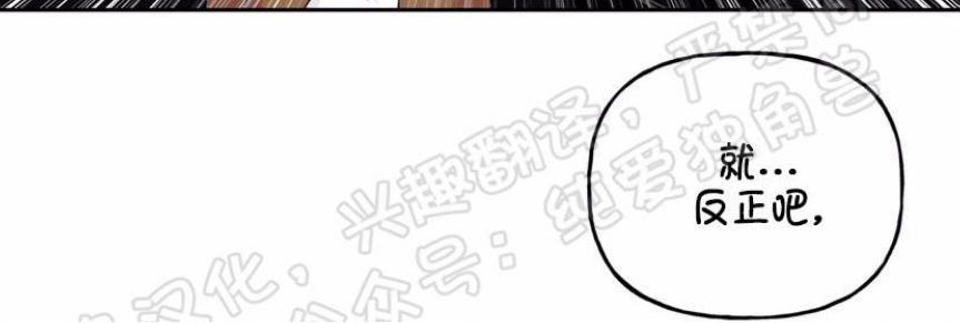 疯子套装组合[耽美]韩漫全集-第9话无删减无遮挡章节图片 
