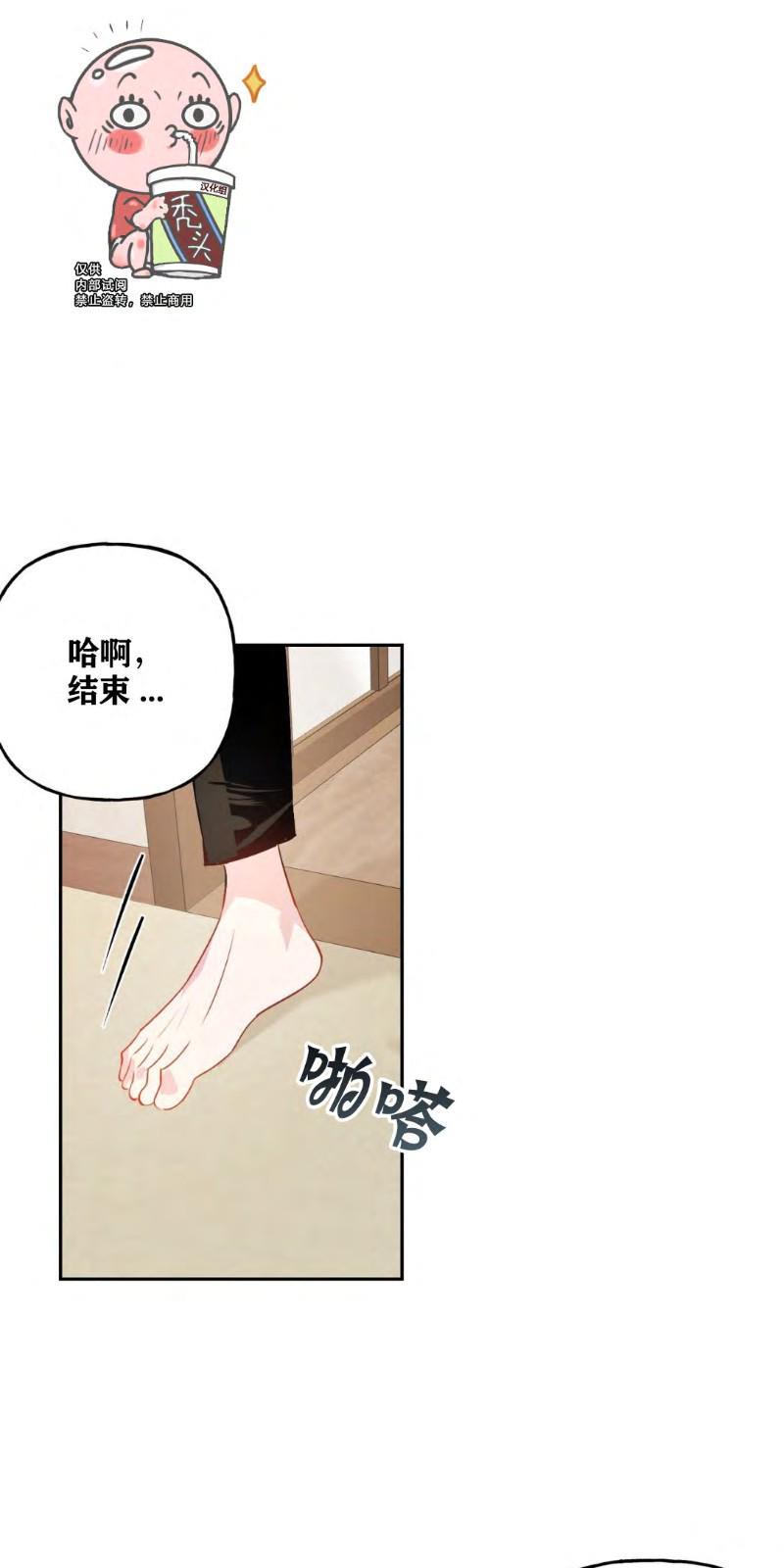 疯子套装组合[耽美]韩漫全集-第11话无删减无遮挡章节图片 
