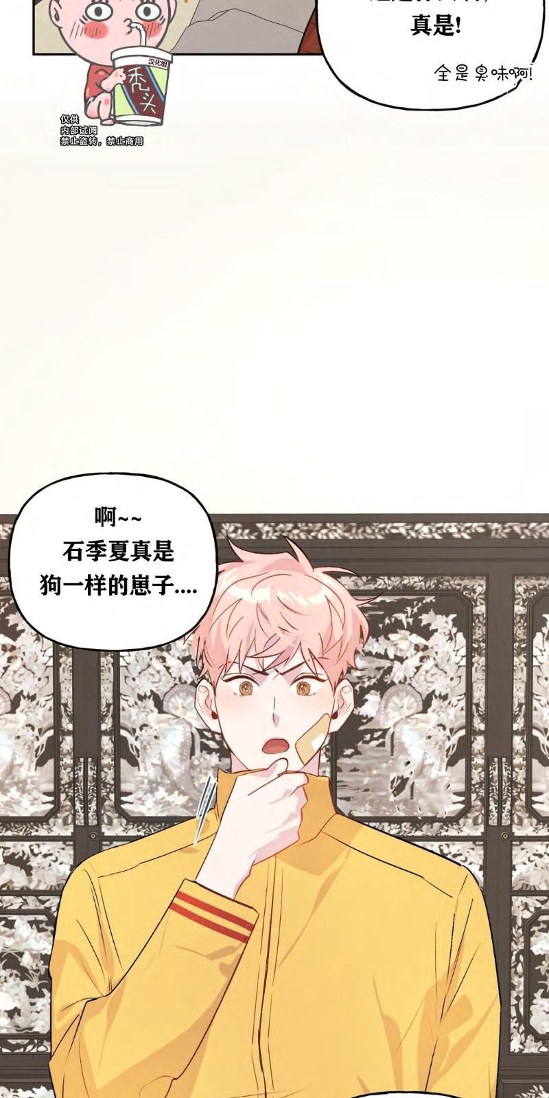 疯子套装组合[耽美]韩漫全集-第11话无删减无遮挡章节图片 