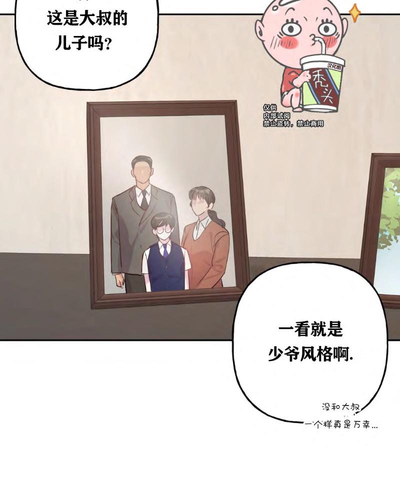 疯子套装组合[耽美]韩漫全集-第11话无删减无遮挡章节图片 
