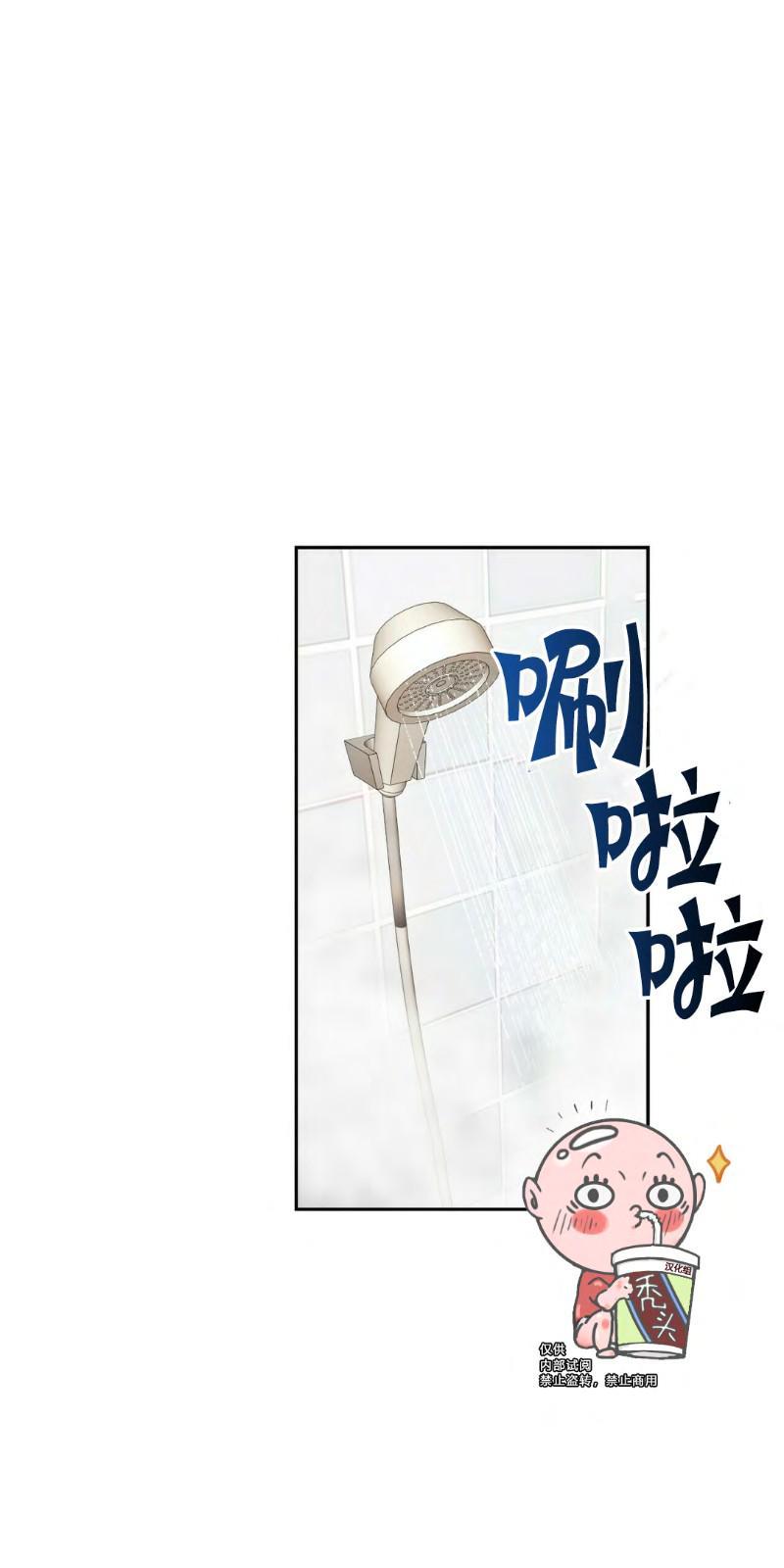 疯子套装组合[耽美]韩漫全集-第12话无删减无遮挡章节图片 