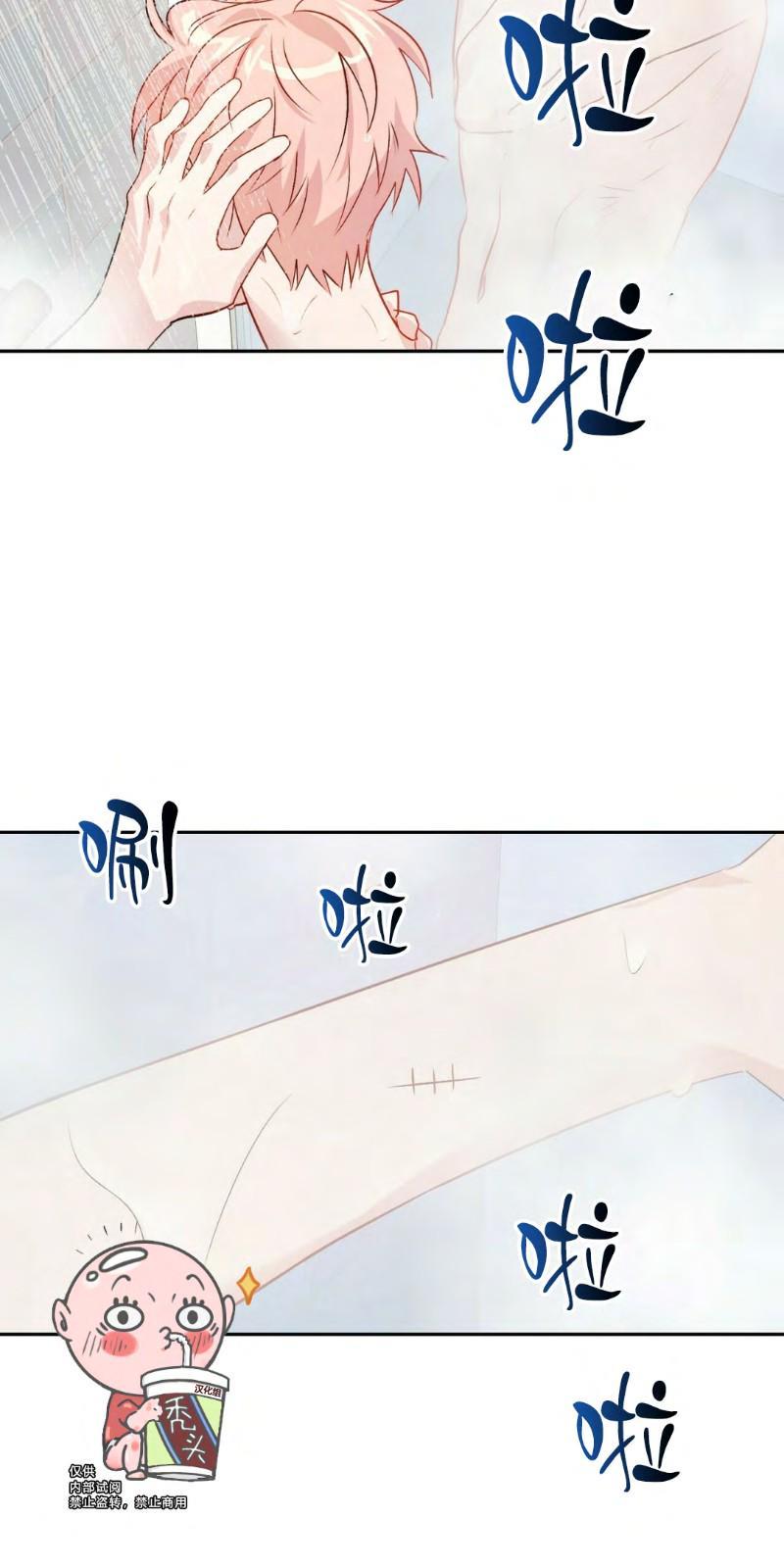 疯子套装组合[耽美]韩漫全集-第12话无删减无遮挡章节图片 