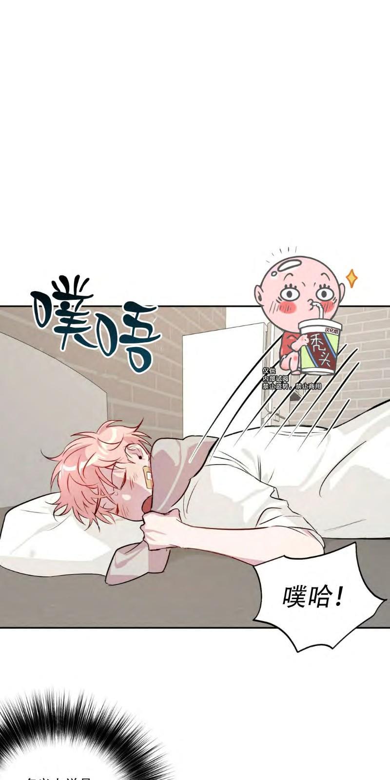 疯子套装组合[耽美]韩漫全集-第12话无删减无遮挡章节图片 