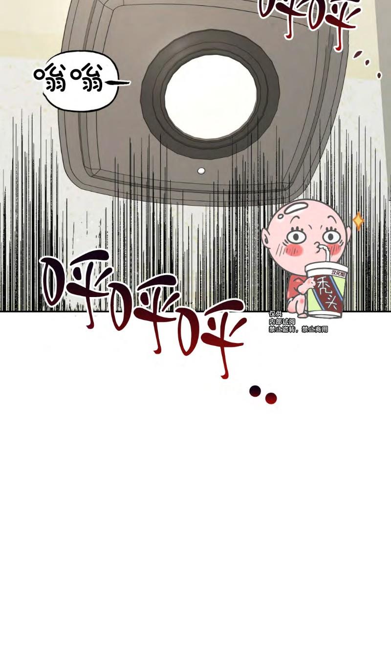 疯子套装组合[耽美]韩漫全集-第12话无删减无遮挡章节图片 
