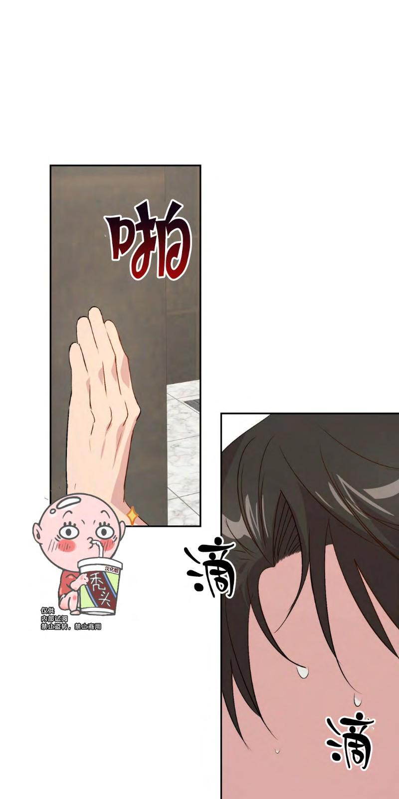 疯子套装组合[耽美]韩漫全集-第12话无删减无遮挡章节图片 