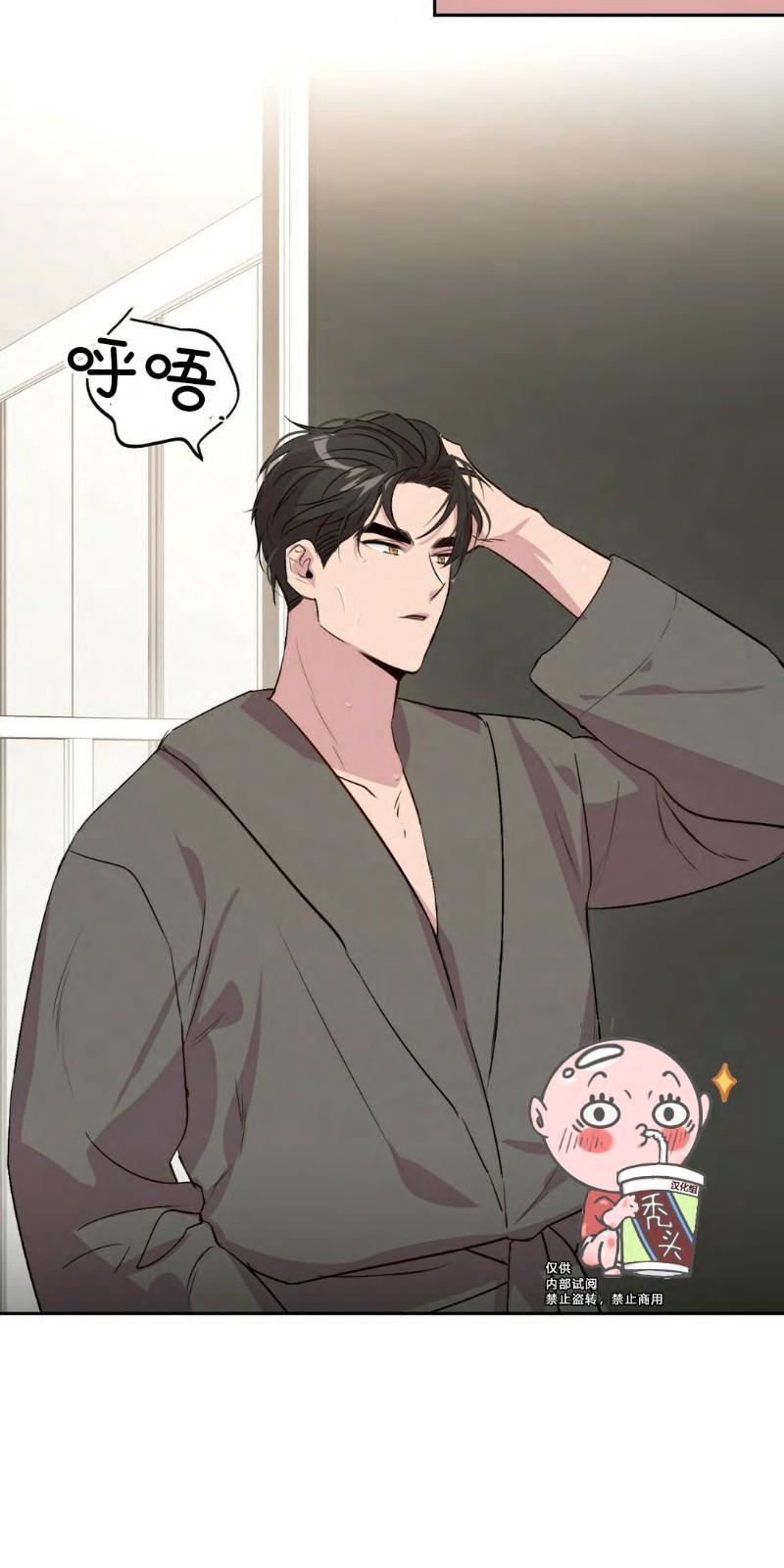 疯子套装组合[耽美]韩漫全集-第12话无删减无遮挡章节图片 