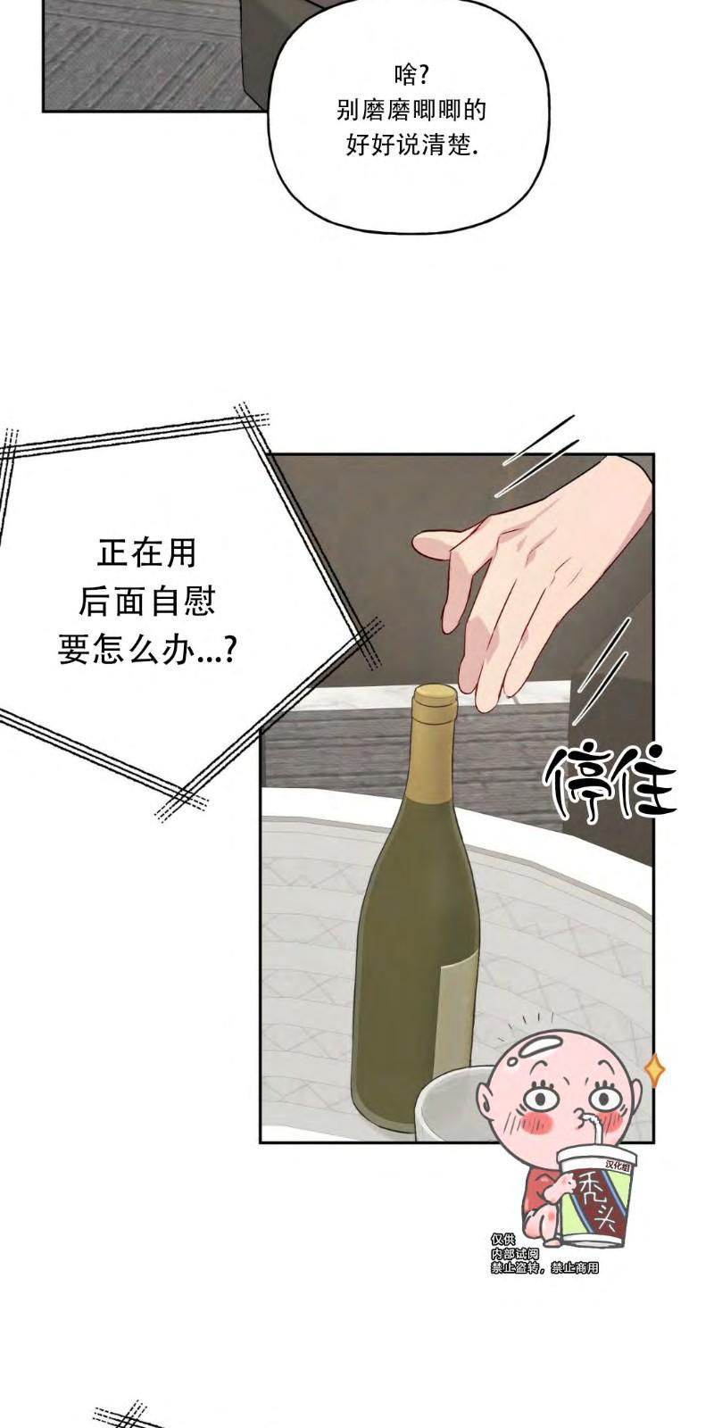 疯子套装组合[耽美]韩漫全集-第12话无删减无遮挡章节图片 
