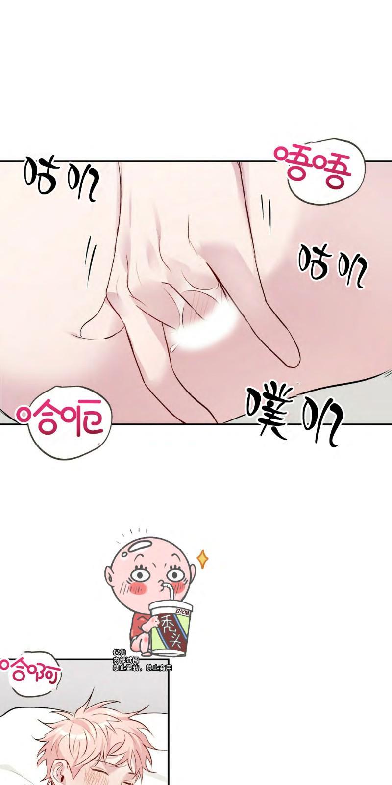 疯子套装组合[耽美]韩漫全集-第12话无删减无遮挡章节图片 