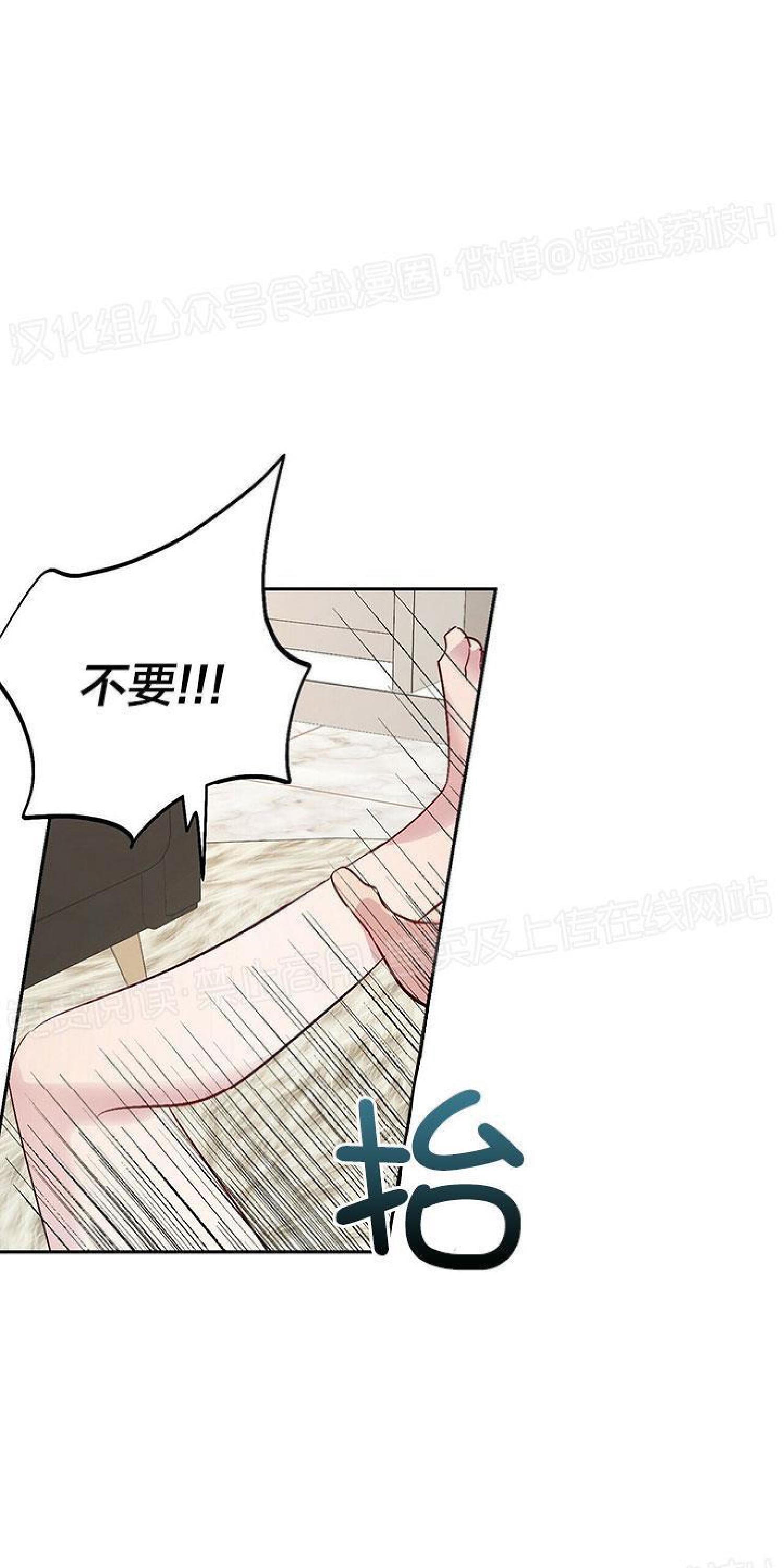 疯子套装组合[耽美]韩漫全集-第13话无删减无遮挡章节图片 