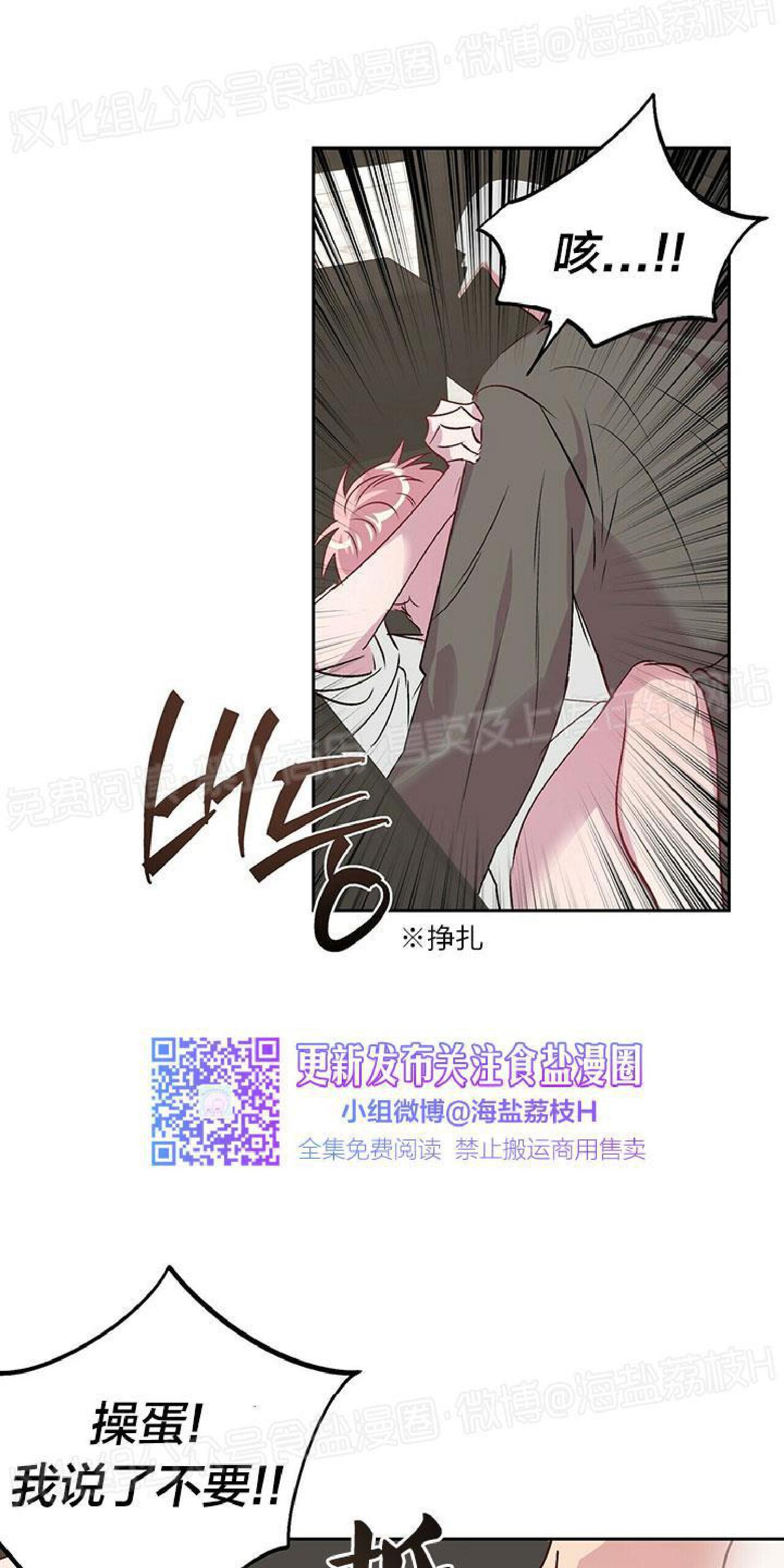 疯子套装组合[耽美]韩漫全集-第13话无删减无遮挡章节图片 