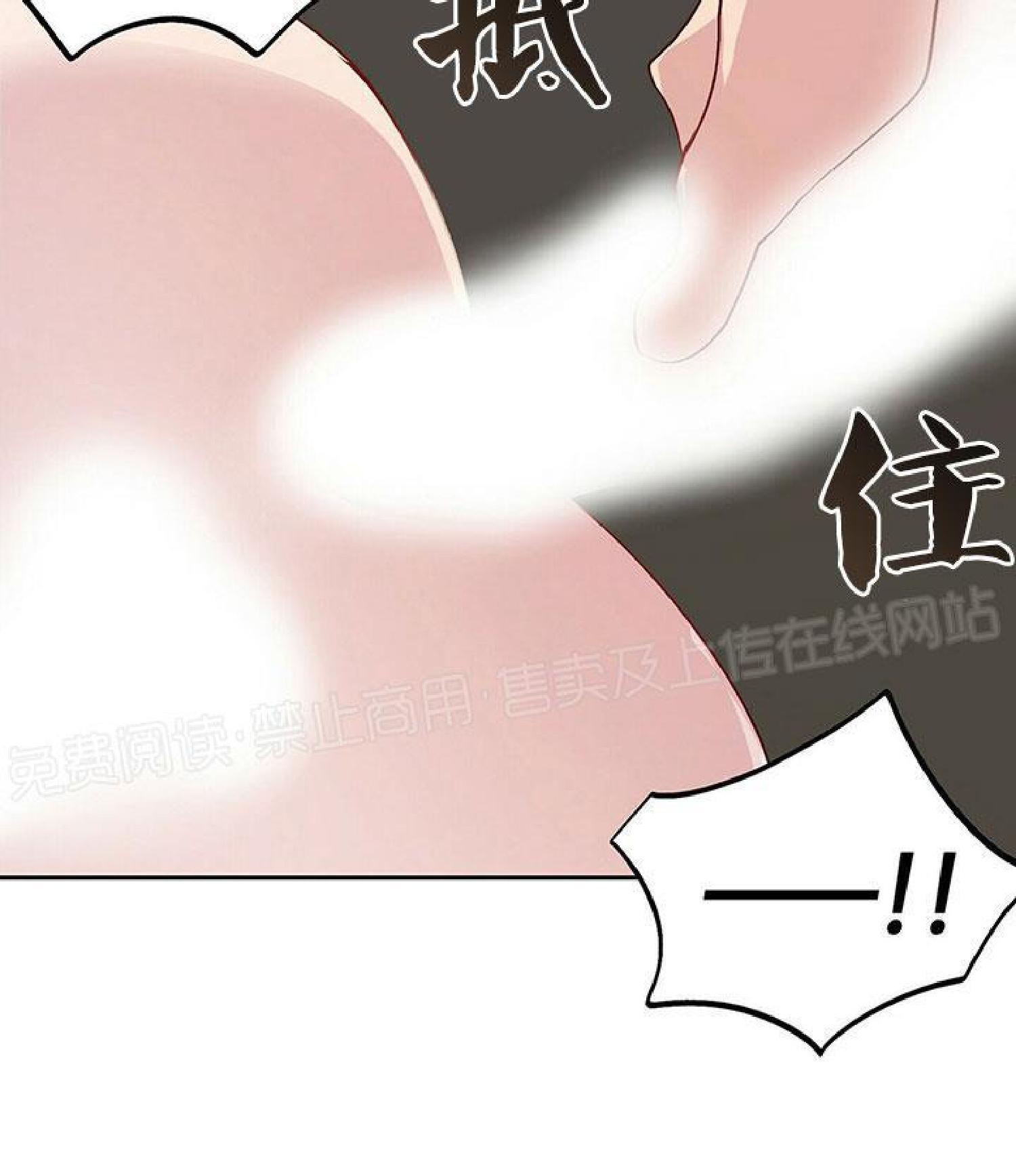 疯子套装组合[耽美]韩漫全集-第13话无删减无遮挡章节图片 