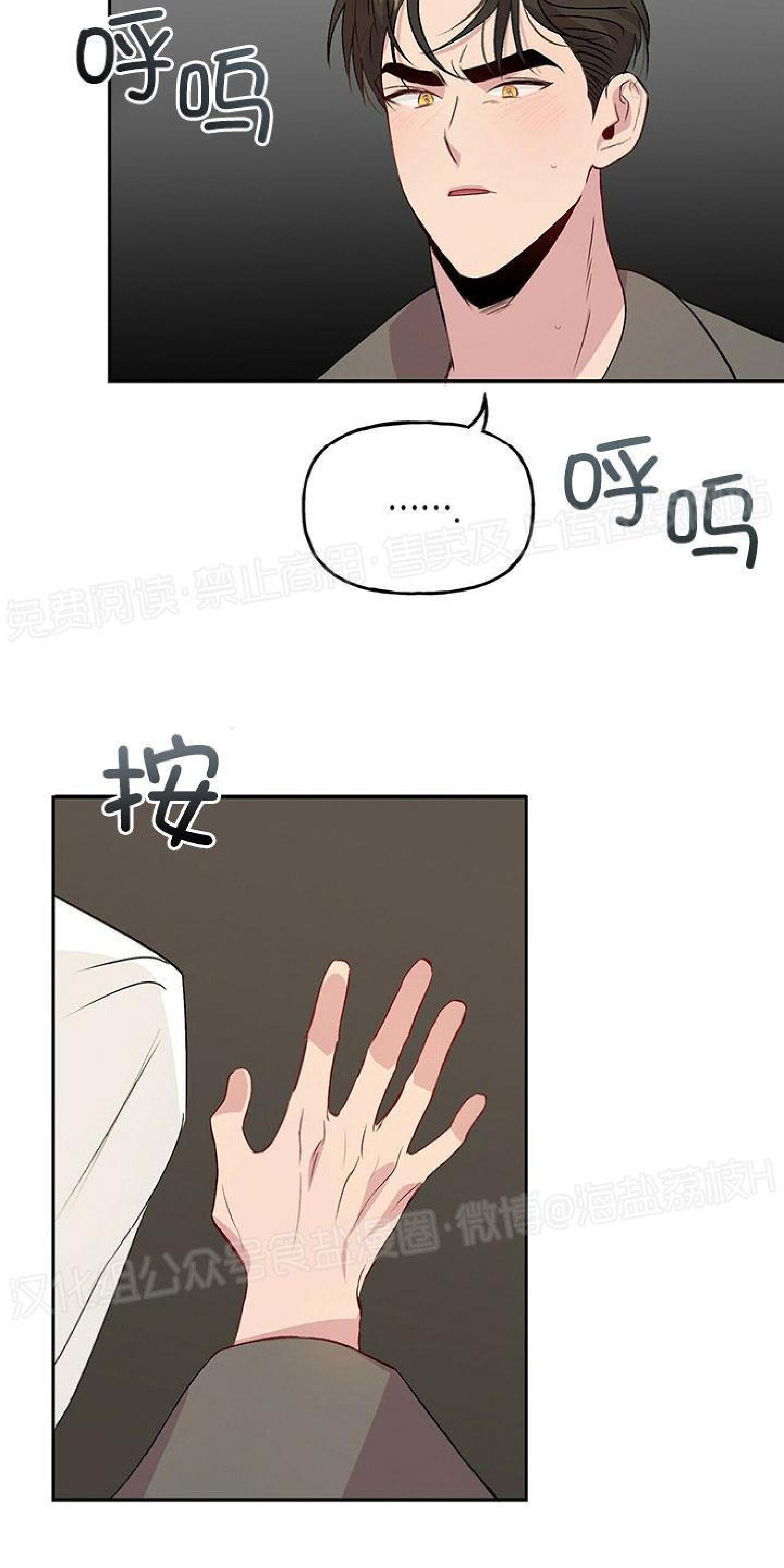 疯子套装组合[耽美]韩漫全集-第13话无删减无遮挡章节图片 