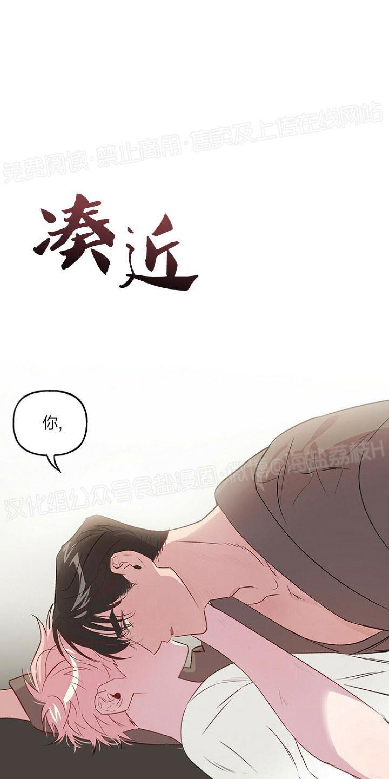 疯子套装组合[耽美]韩漫全集-第13话无删减无遮挡章节图片 