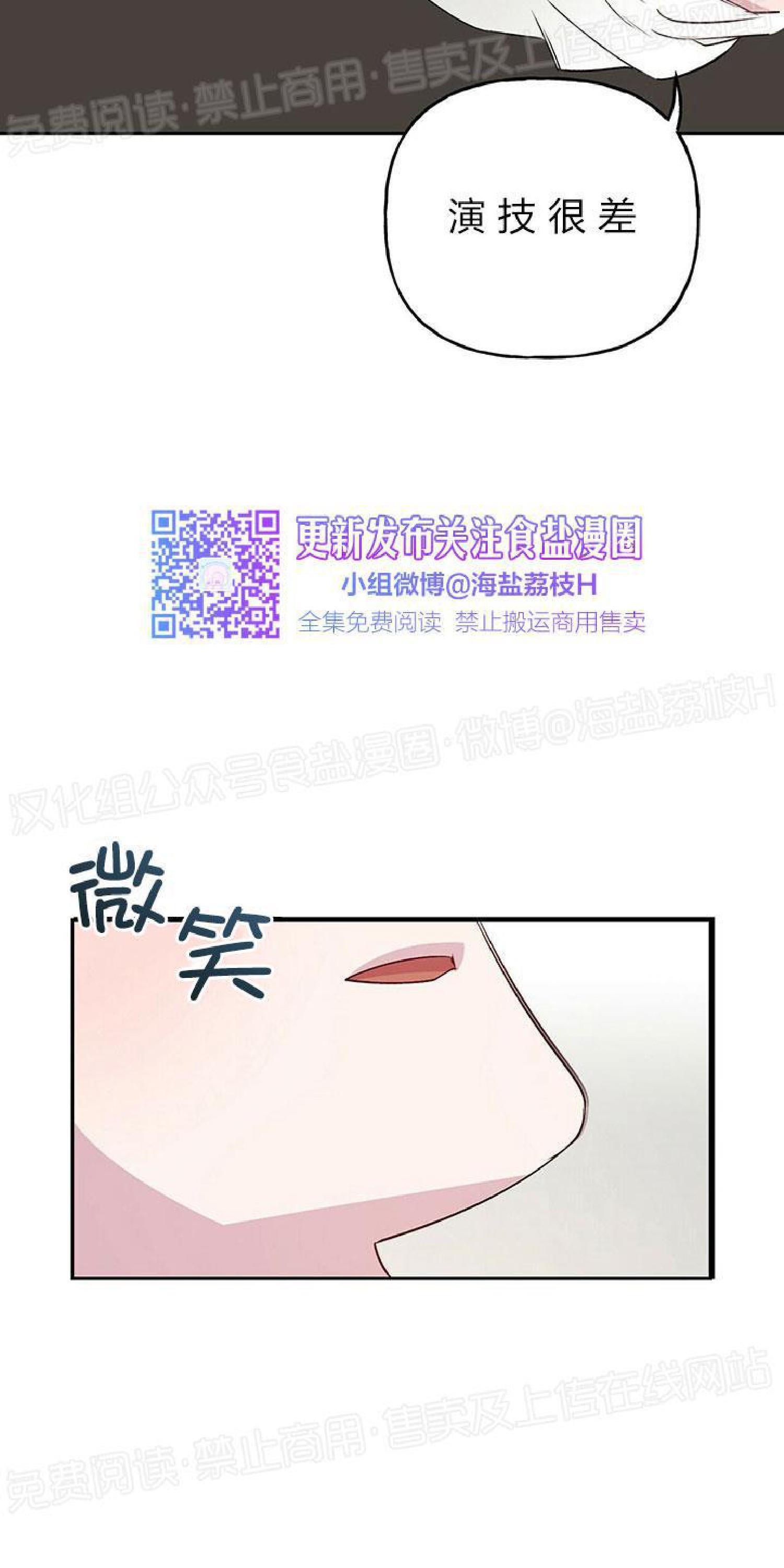 疯子套装组合[耽美]韩漫全集-第13话无删减无遮挡章节图片 