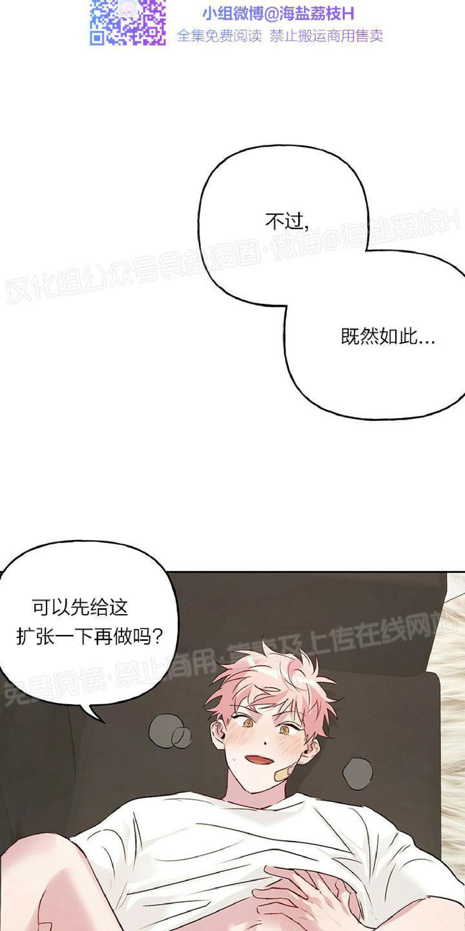 疯子套装组合[耽美]韩漫全集-第13话无删减无遮挡章节图片 