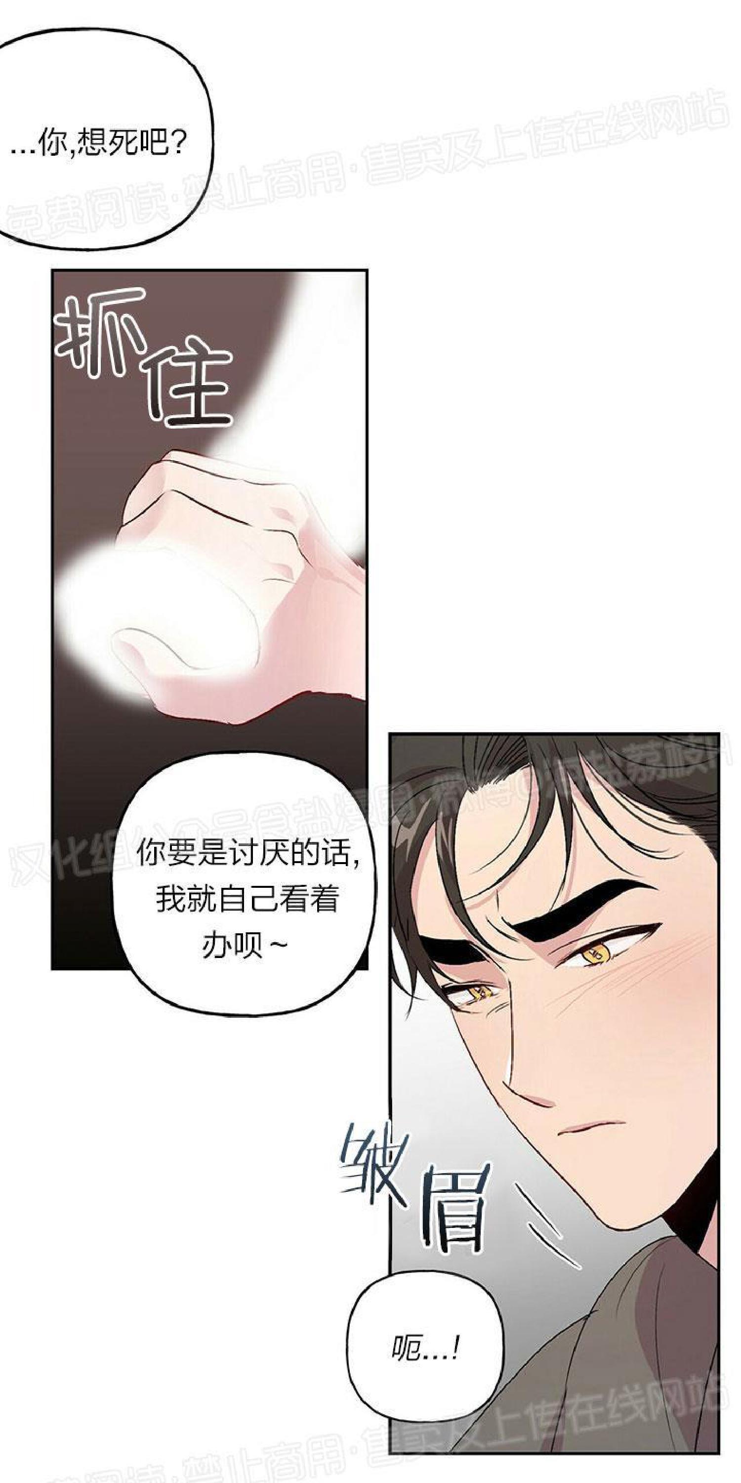 疯子套装组合[耽美]韩漫全集-第13话无删减无遮挡章节图片 