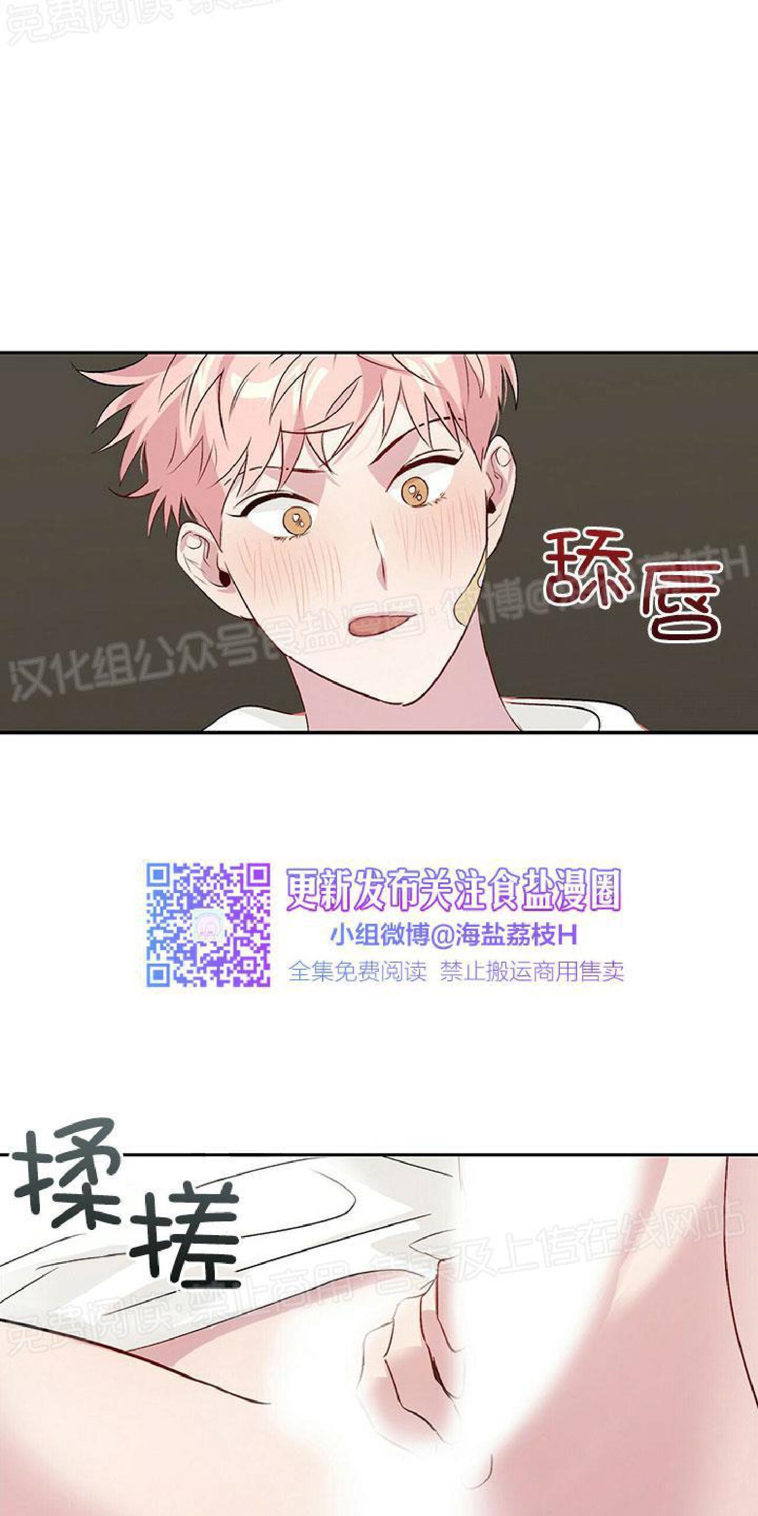 疯子套装组合[耽美]韩漫全集-第13话无删减无遮挡章节图片 