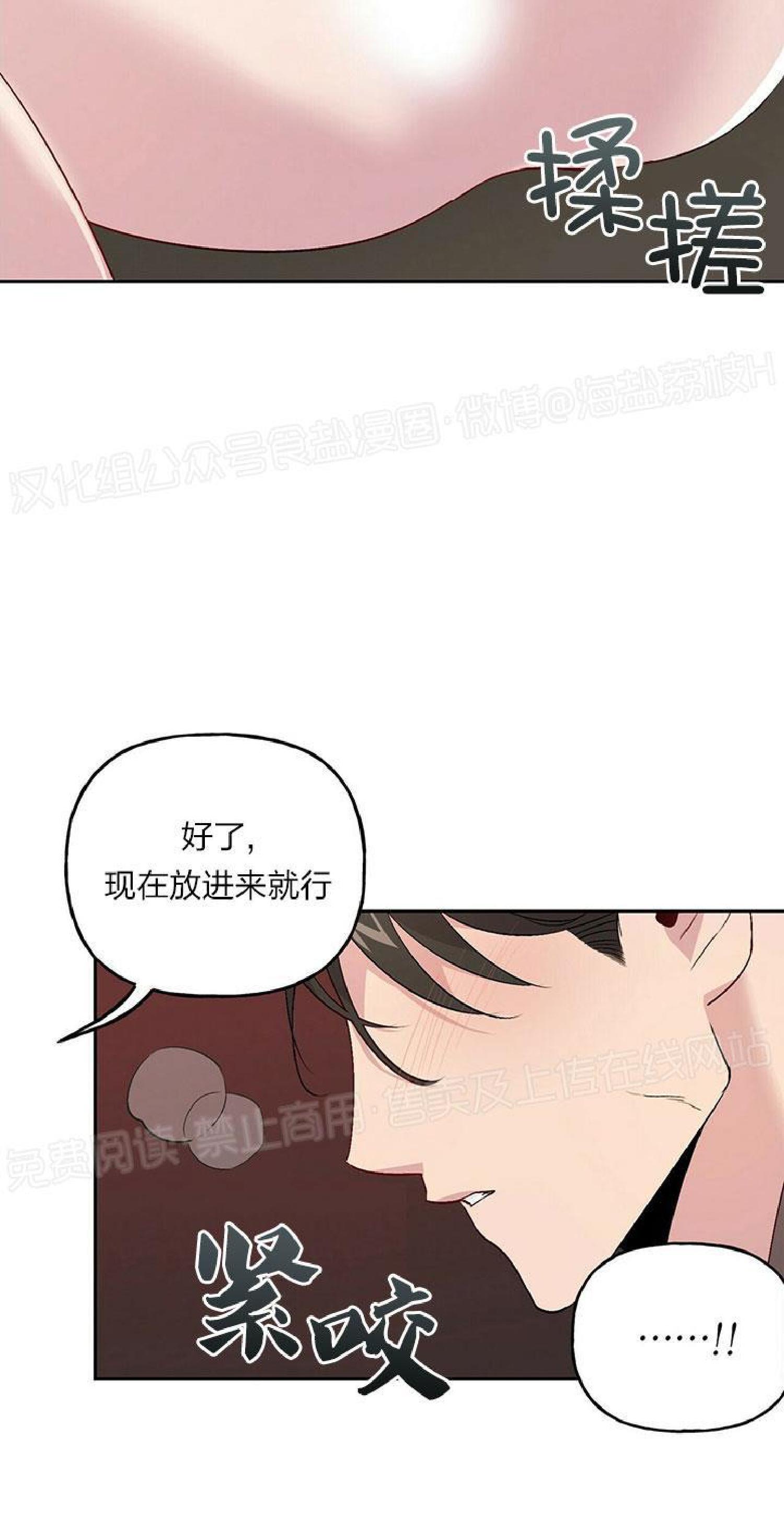 疯子套装组合[耽美]韩漫全集-第13话无删减无遮挡章节图片 