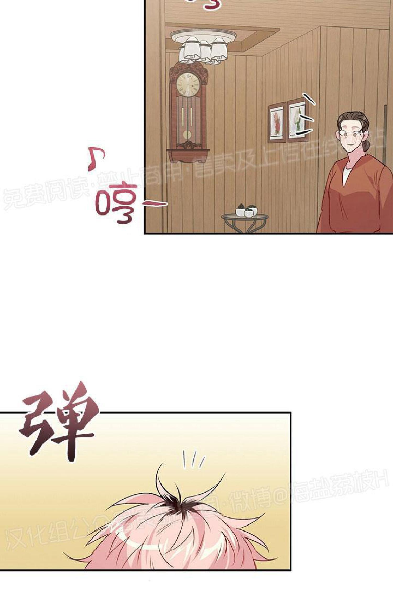 疯子套装组合[耽美]韩漫全集-第13话无删减无遮挡章节图片 