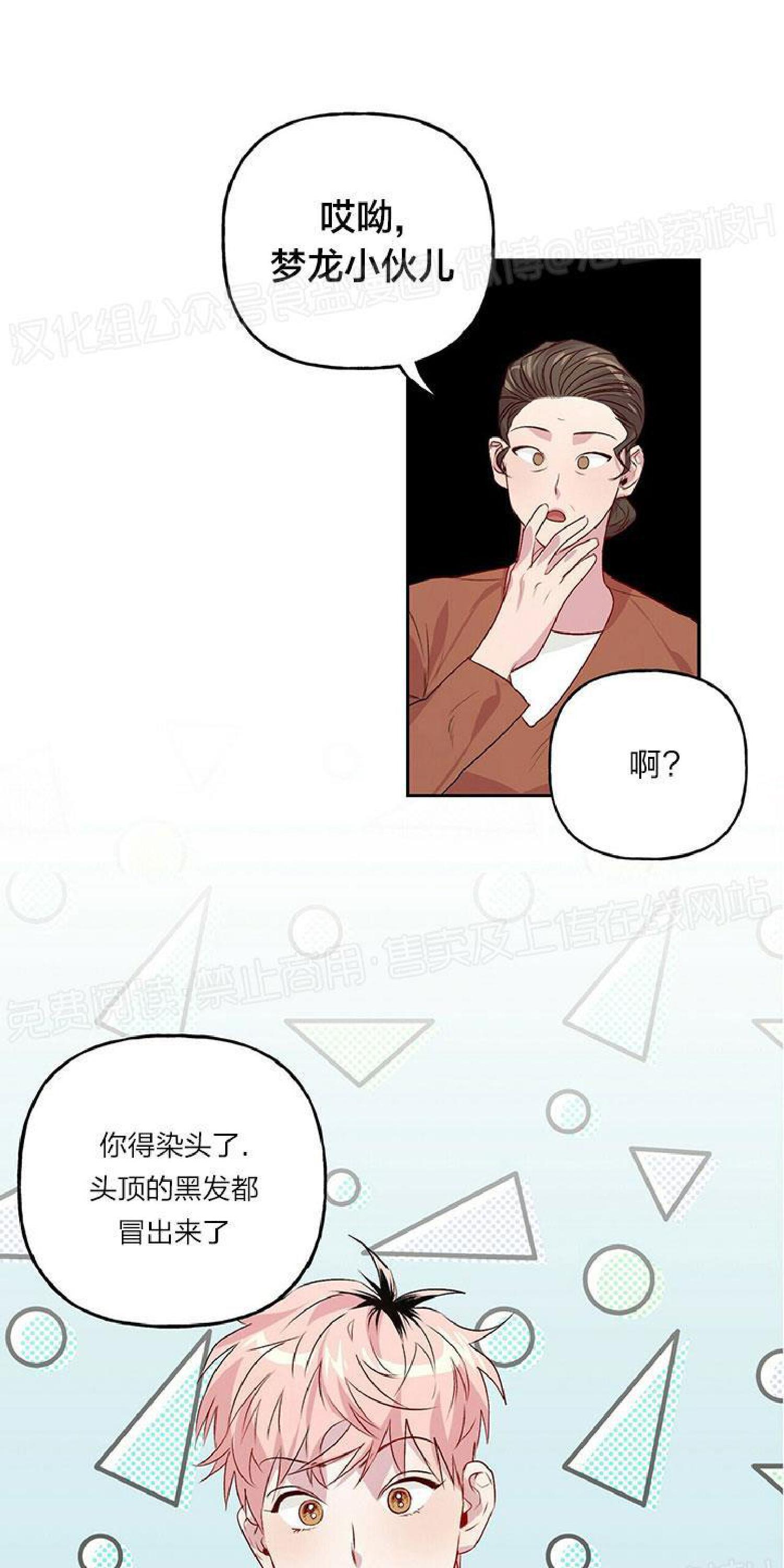 疯子套装组合[耽美]韩漫全集-第13话无删减无遮挡章节图片 