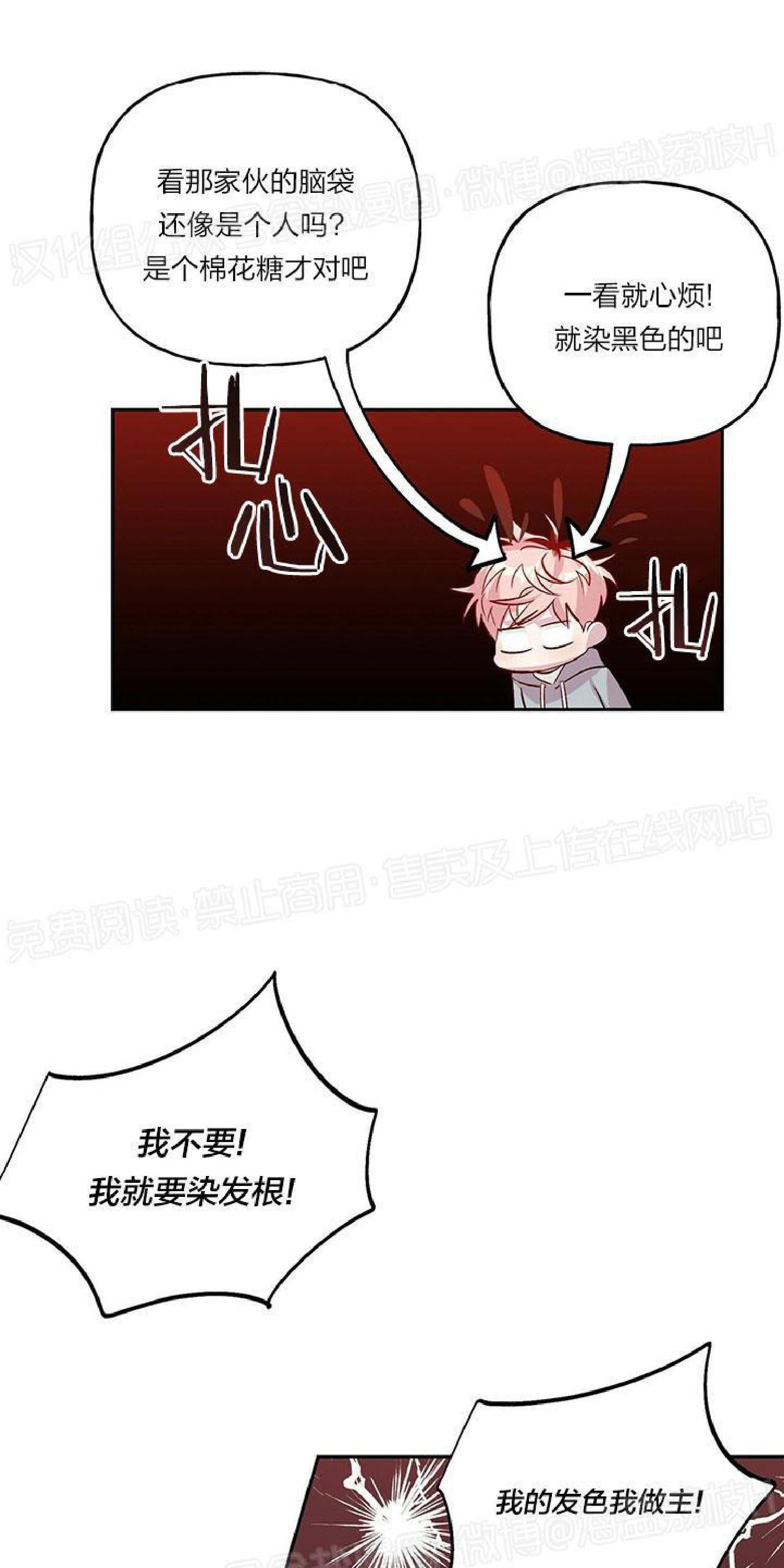 疯子套装组合[耽美]韩漫全集-第13话无删减无遮挡章节图片 