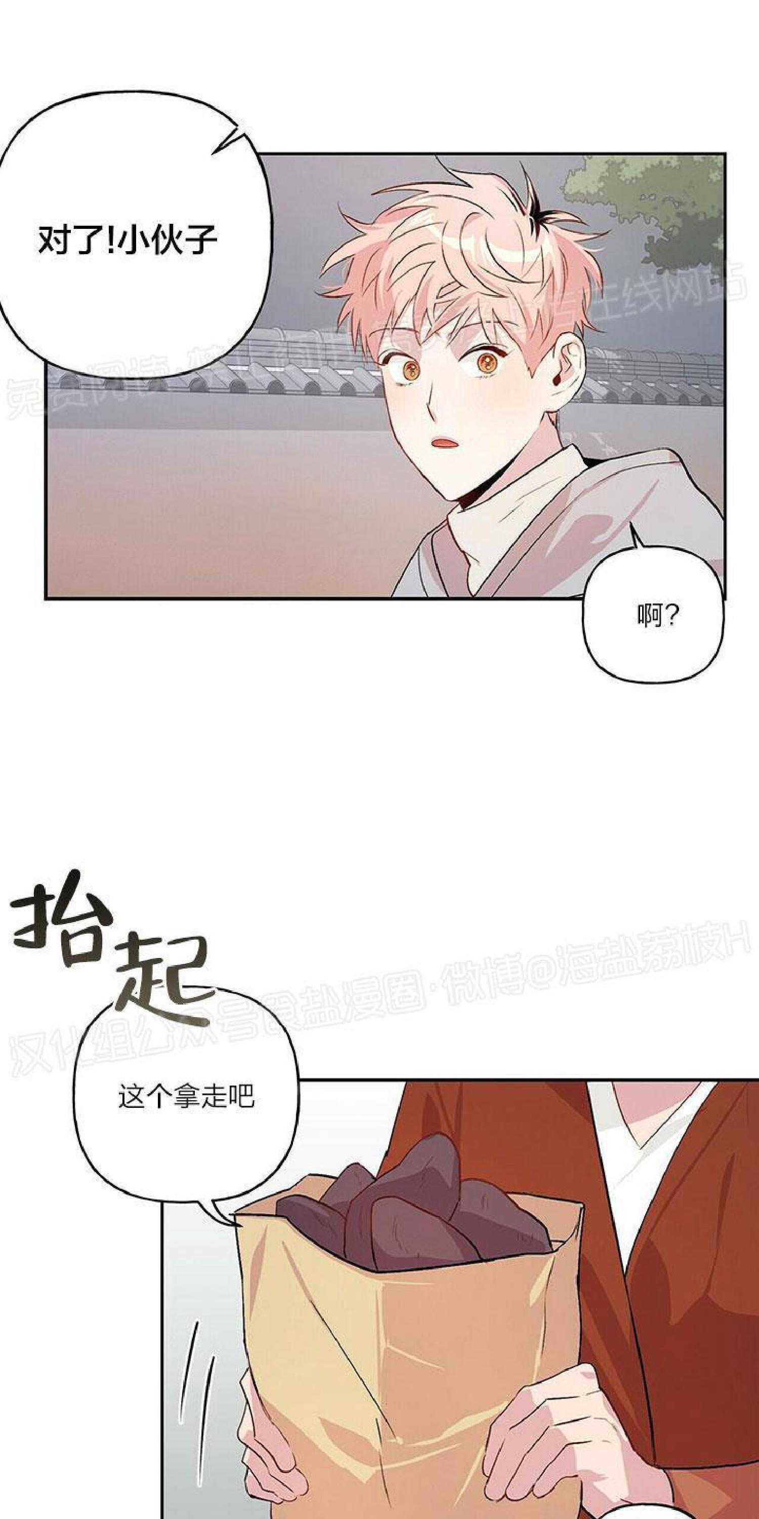 疯子套装组合[耽美]韩漫全集-第14话无删减无遮挡章节图片 