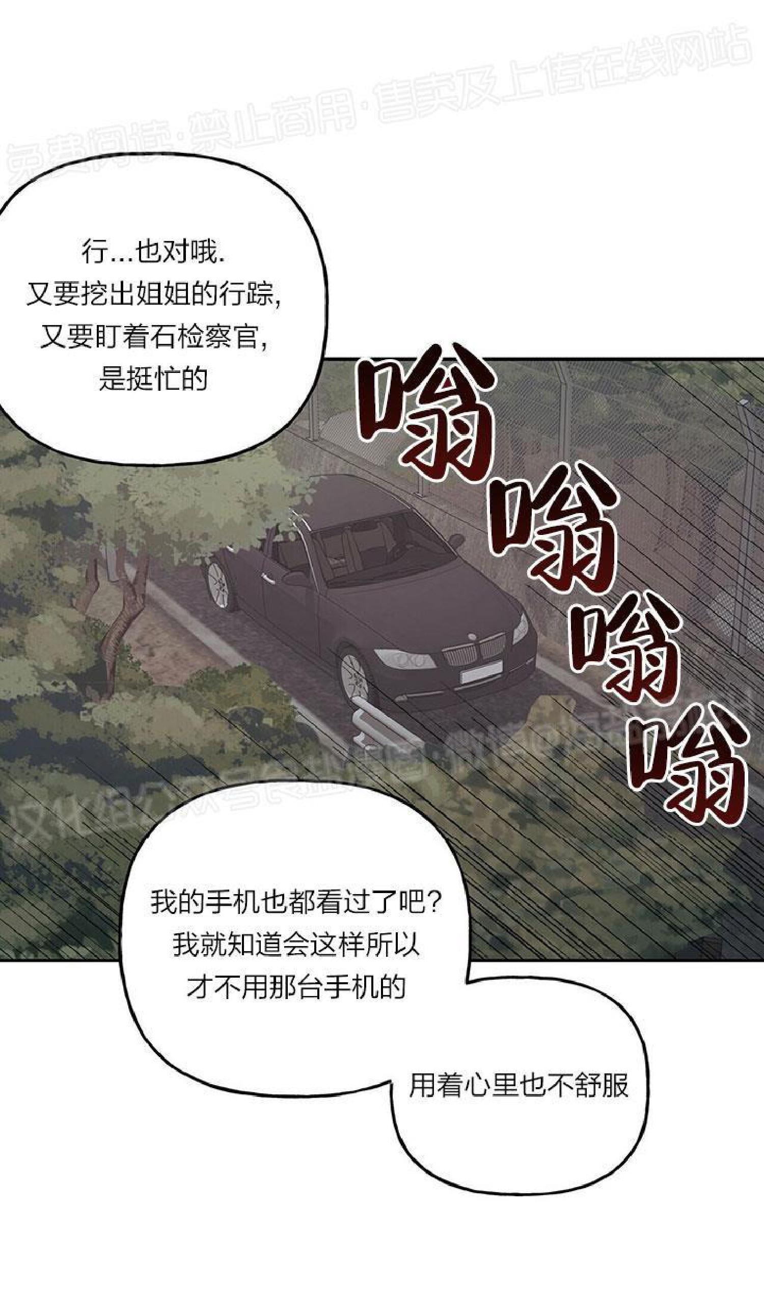 疯子套装组合[耽美]韩漫全集-第14话无删减无遮挡章节图片 