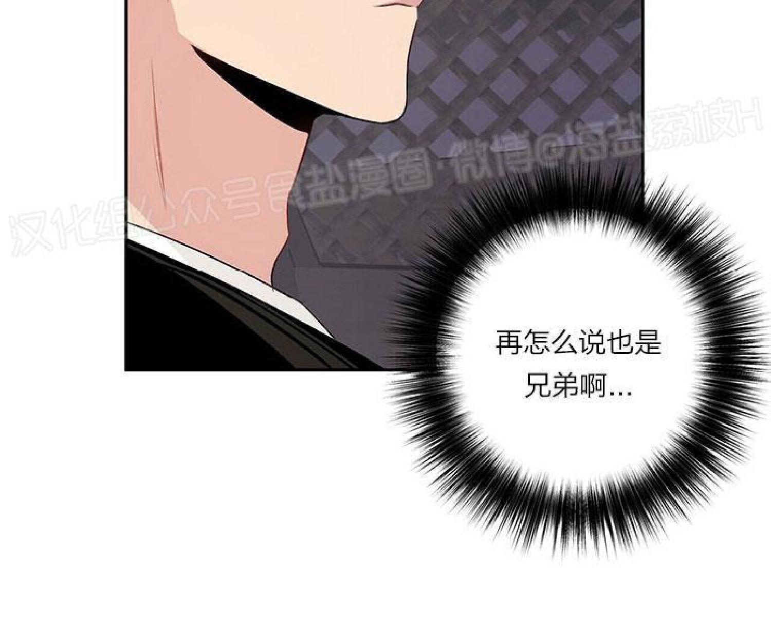 疯子套装组合[耽美]韩漫全集-第14话无删减无遮挡章节图片 