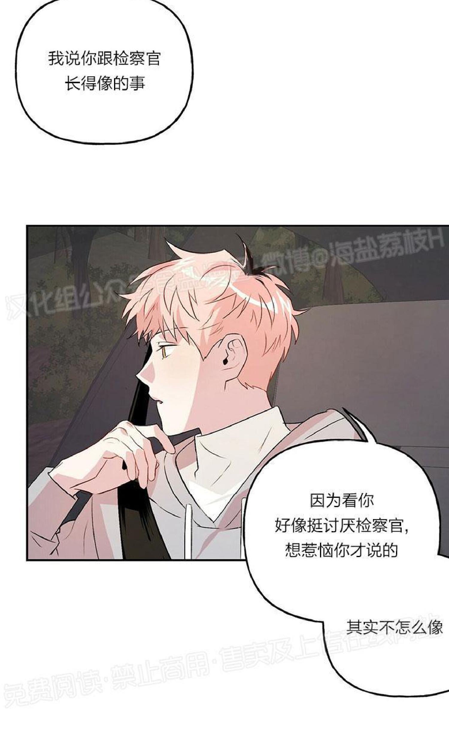 疯子套装组合[耽美]韩漫全集-第14话无删减无遮挡章节图片 