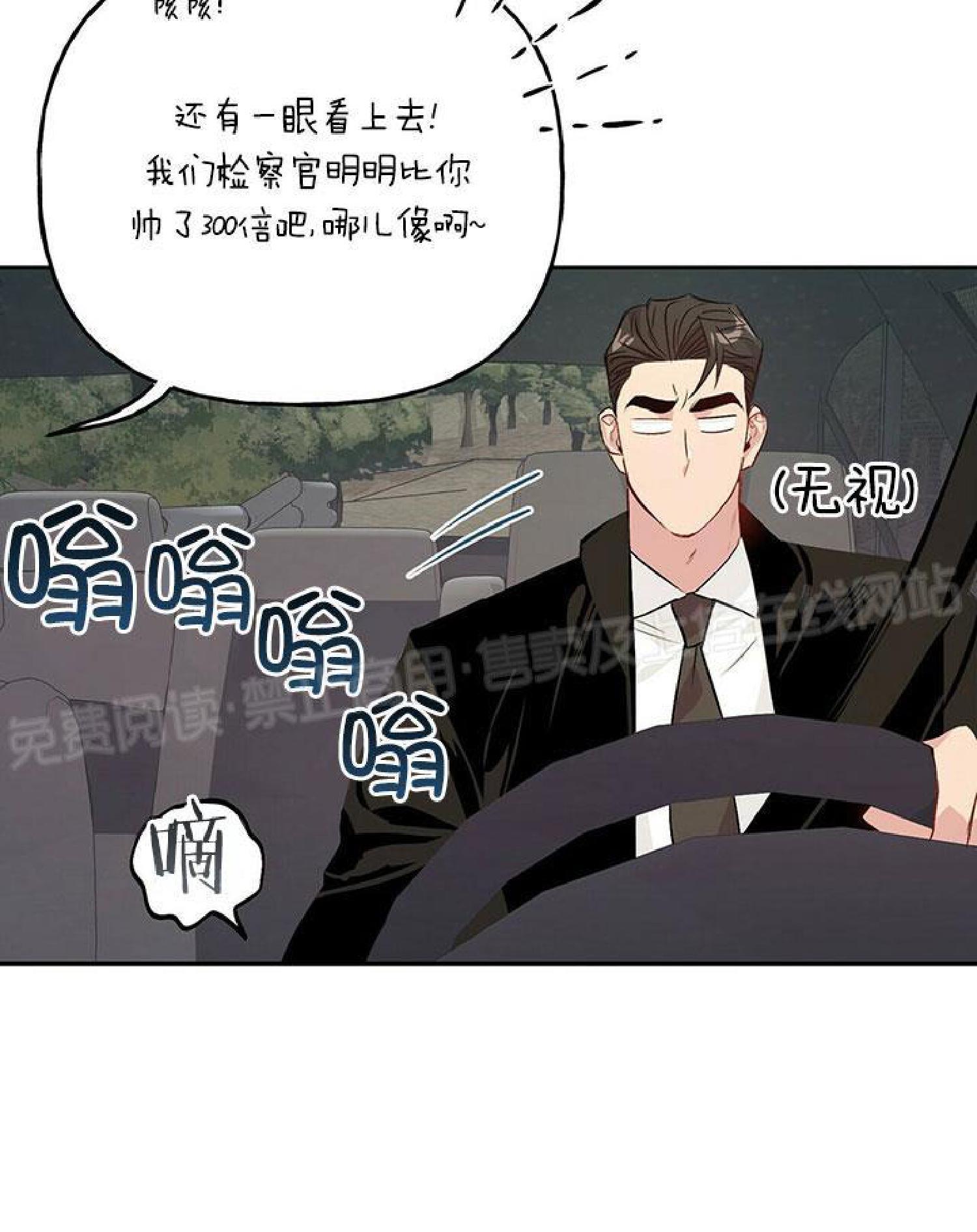 疯子套装组合[耽美]韩漫全集-第14话无删减无遮挡章节图片 