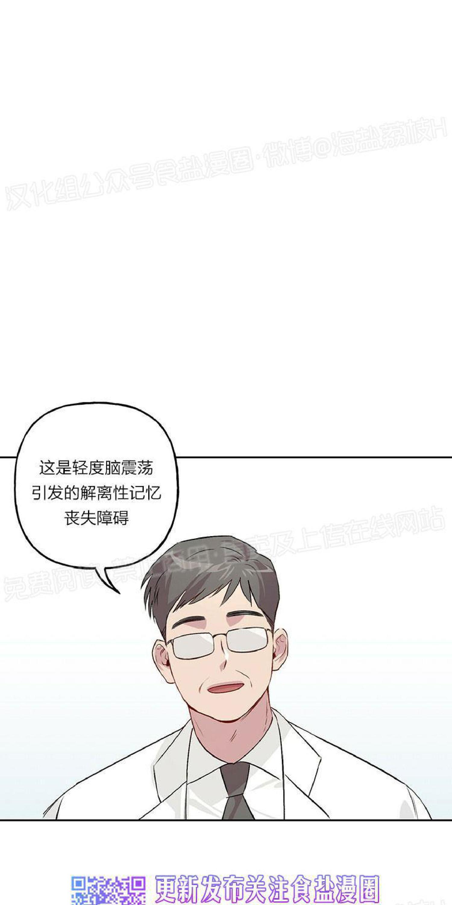 疯子套装组合[耽美]韩漫全集-第15话无删减无遮挡章节图片 
