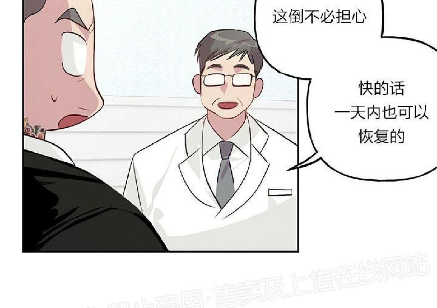 疯子套装组合[耽美]韩漫全集-第15话无删减无遮挡章节图片 