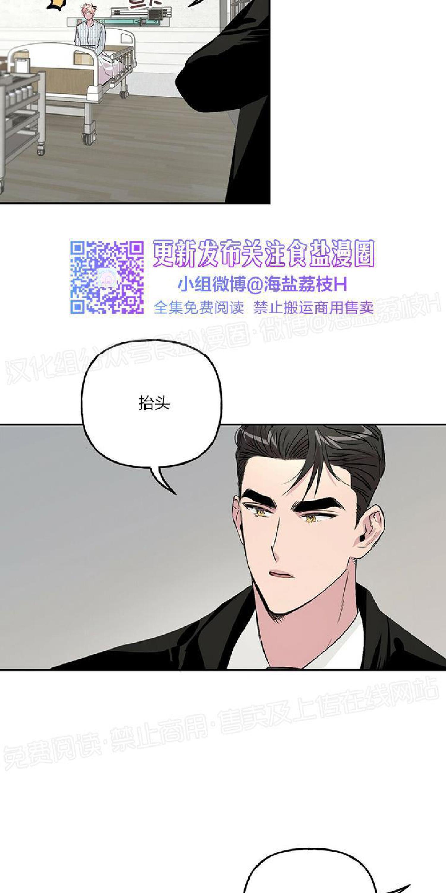 疯子套装组合[耽美]韩漫全集-第15话无删减无遮挡章节图片 