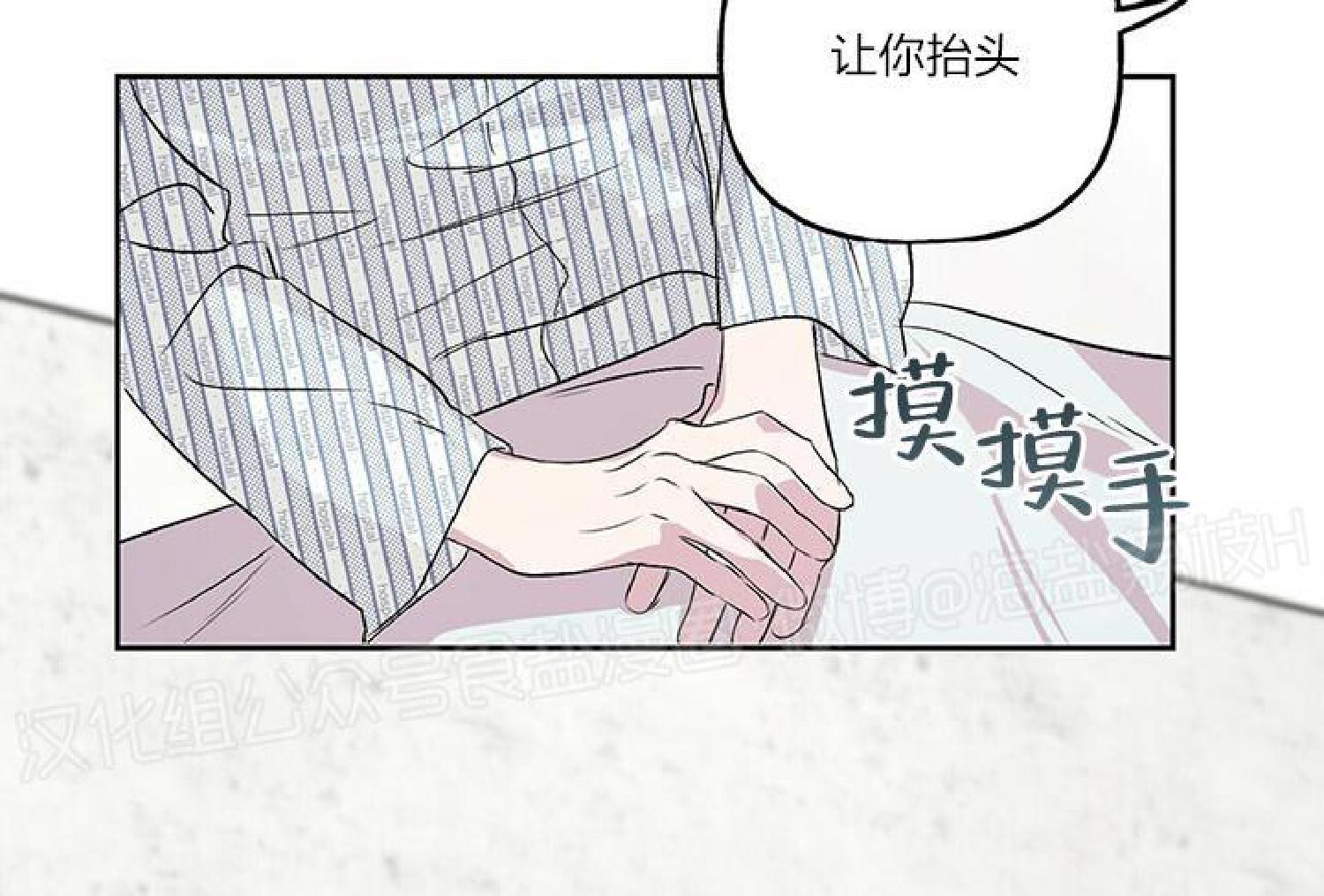 疯子套装组合[耽美]韩漫全集-第15话无删减无遮挡章节图片 