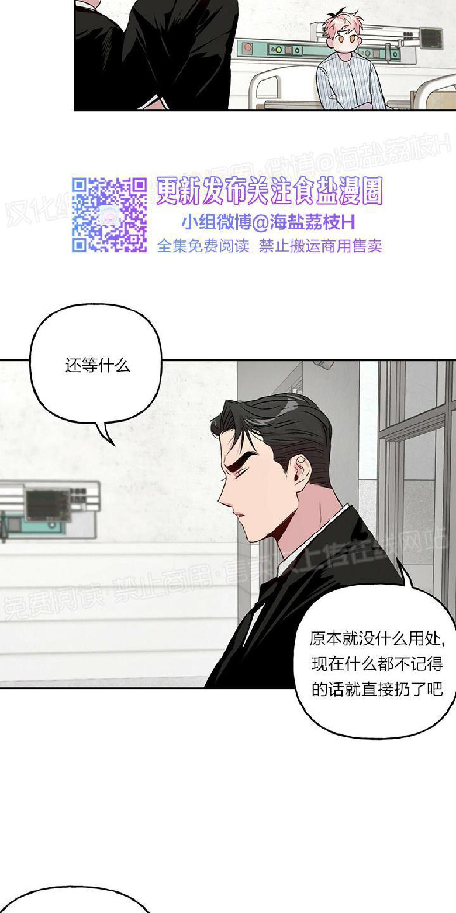 疯子套装组合[耽美]韩漫全集-第15话无删减无遮挡章节图片 